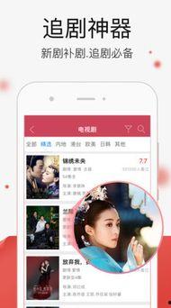 在线免费国产视频,探索精彩纷呈的影视世界  第3张