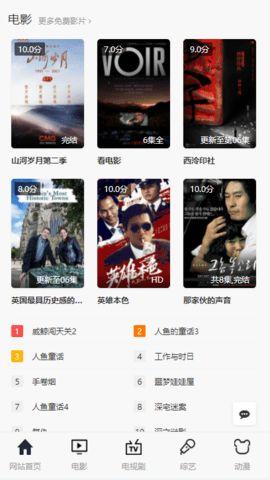 国产hd在线  第2张