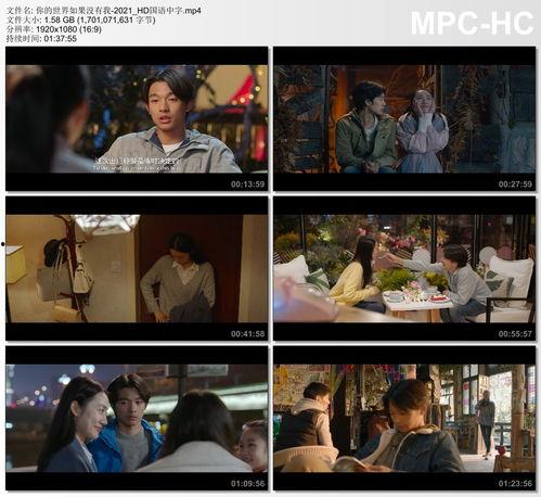 国产hd在线  第3张