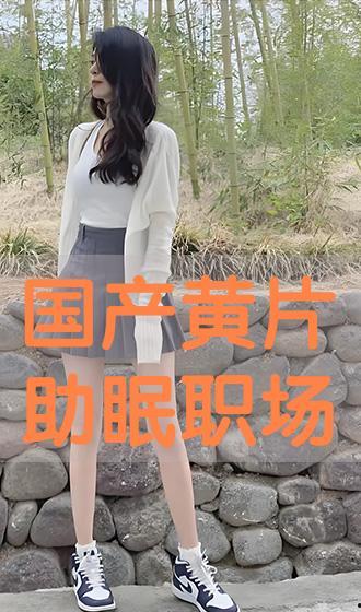 手机看国产毛片,隐私泄露与监管挑战  第3张