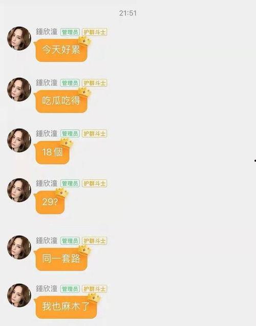 娱乐圈吃瓜信息汇总,揭秘最新吃瓜资讯汇总